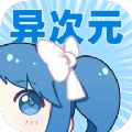 异次元漫画壁纸 