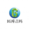 IG库吉玛首码 
