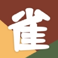 日麻点数计算器手机版