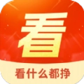 看什么都挣 