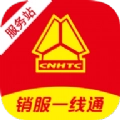 销服一线通最新 