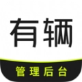 有辆管理端手机版