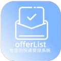 offerList简历管理手机版