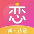暖恋聊天交友软件 