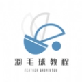 羽毛球学习宝典安卓版