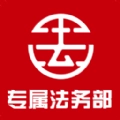 123法律 