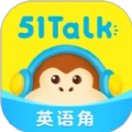 51Talk英语角安卓版
