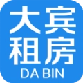 大宾租房房东房源管理 