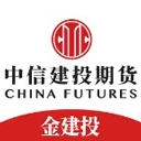 中信建投期货金建投
