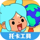 虫虫助手托卡生活世界工具