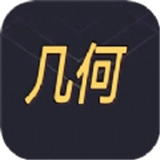 几何阅读