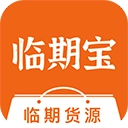 临期食品临期宝