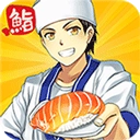 sushi diner寿司餐厅