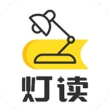 灯读文学