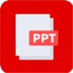 PPT制作大全