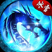 梦幻冰雪挂机辅助
