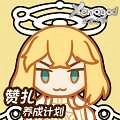 赞扎养成计划