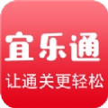 宜乐通教育