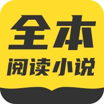 TXT全本免费小说书城