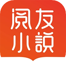 阅友小说