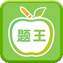 伪渣题王争霸旧版