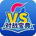 口袋对战宝典 