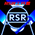 RSR工具盒 