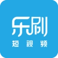 乐刷短视频 