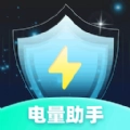 多多电量助手