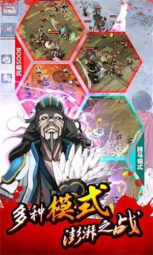 亡灵杀手夏侯惇最新版本图1