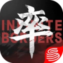 率土之滨青春版
