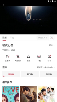 特狗影视(2)