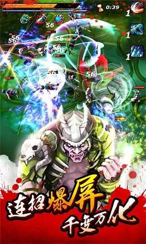 亡灵杀手夏侯惇最新版本图2