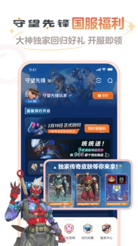 网易大神最新版(4)