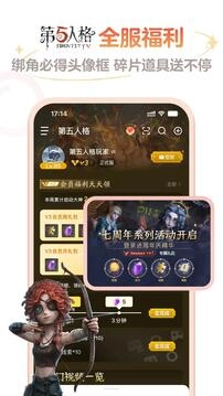 网易大神最新版(2)