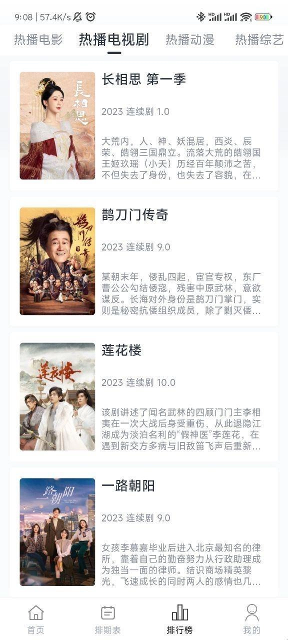 柚子影视(1)