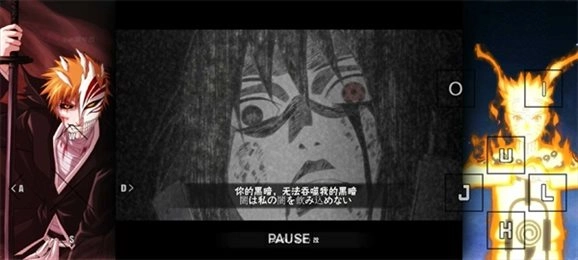 死神vs火影雨兮改(完整版)(1)