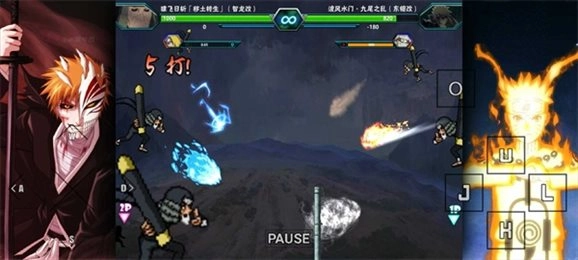 死神vs火影雨兮改(完整版)(2)