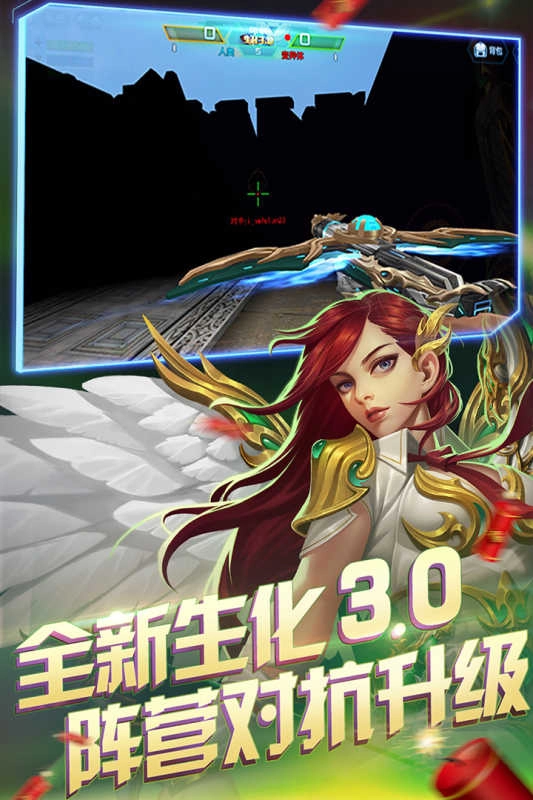 火线精英手机版图2