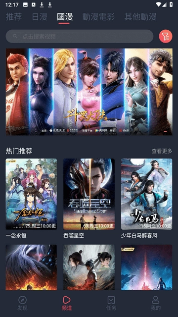 囧次元无广告版(1)