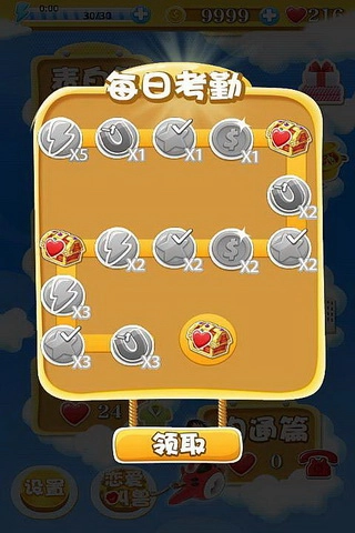 滑音达人TouchMusic(用指尖来快速弹奏)2.0