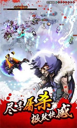 亡灵杀手夏侯惇最新版本图3