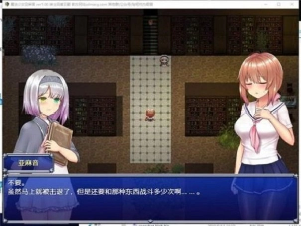 魔法少女亚麻衣(3)