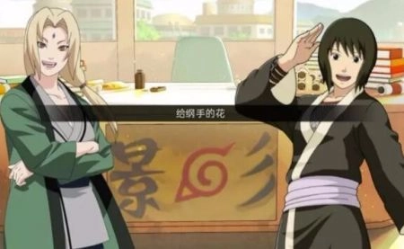 被诅咒的忍术汉化版(1)