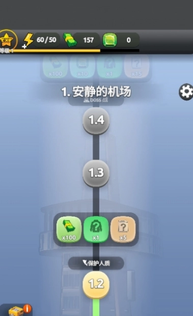 逃出绝命城图1