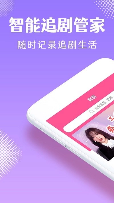 韩剧tv电视版(3)