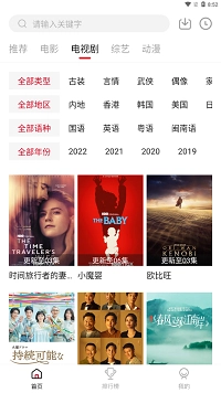特狗影视(3)