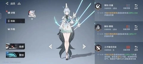 锚点降临国际服中文版图2