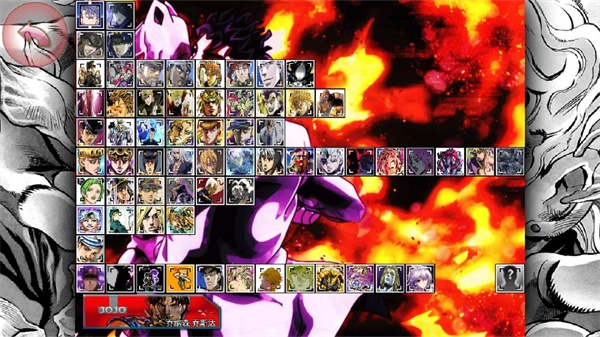 死神vs火影jojo版(4)