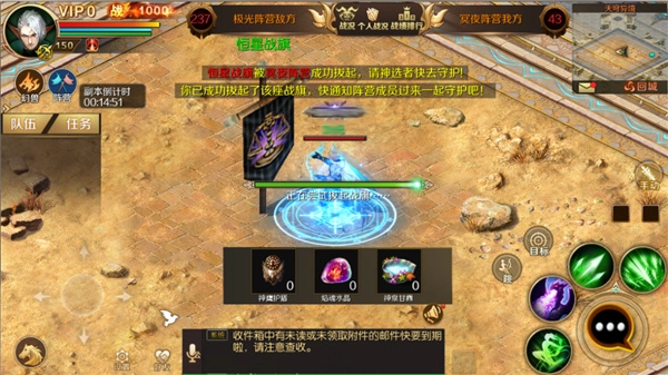 魔域手游怀旧版图1